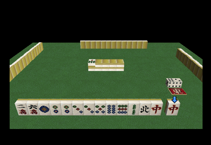 SuperLite 1500 Series - Mahjong II Screenshot 1